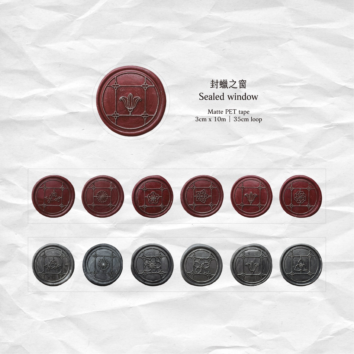 Matte PET Tape | Sealed Window (3cm)