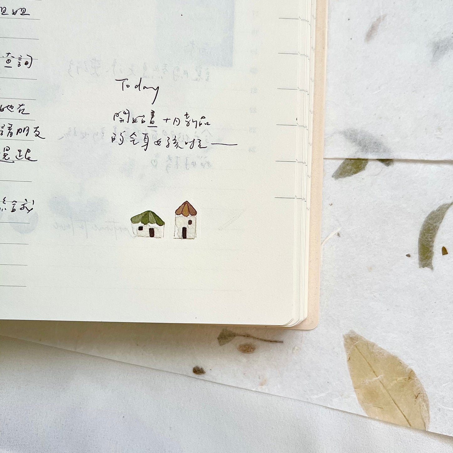 Transfer Stickers | Twilight