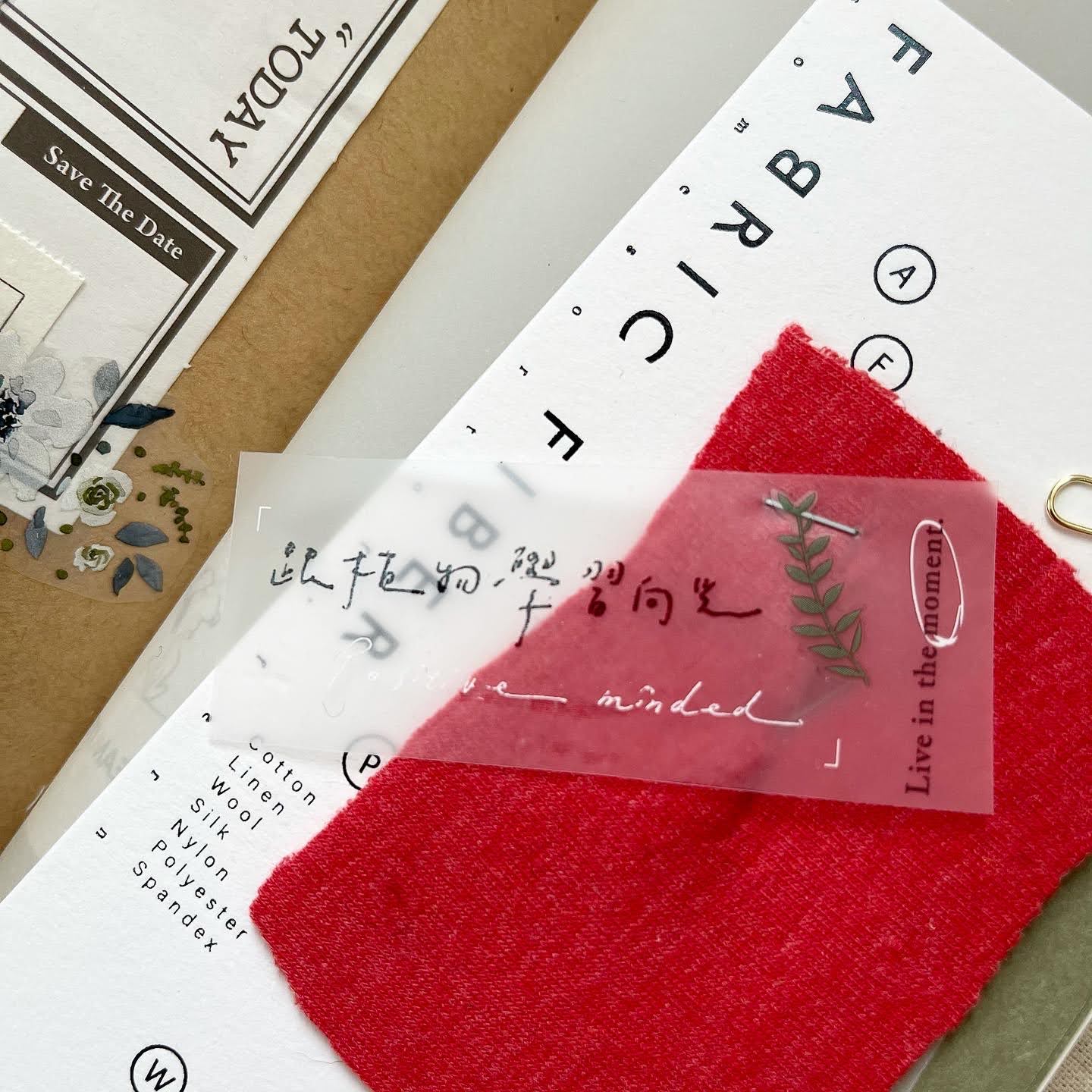 Matte PET Tape | Words (3cm)