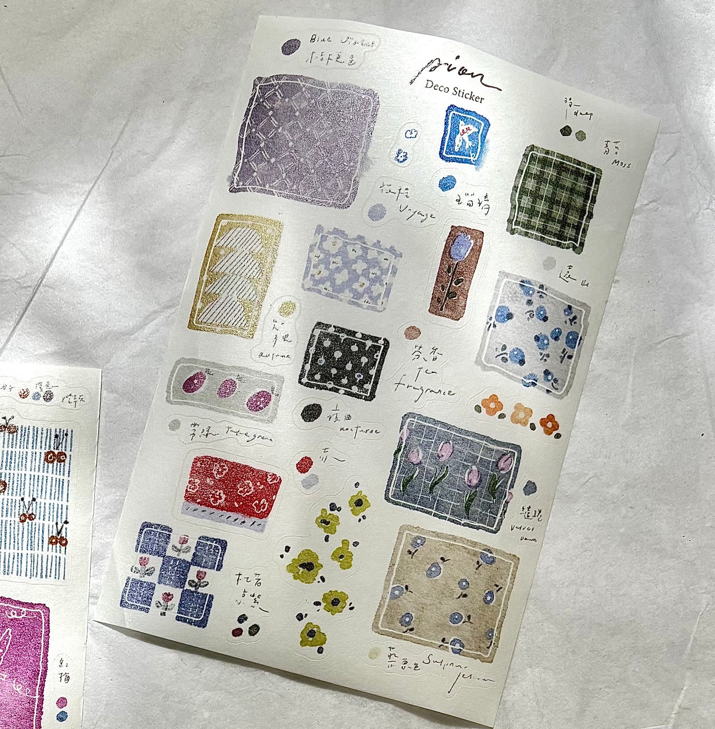 Washi Sticker | Candy paper