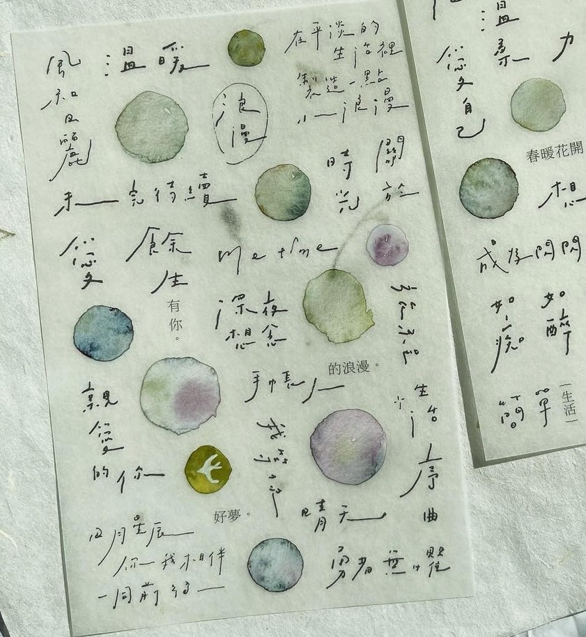 Transfer Stickers | Writing