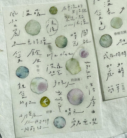Transfer Stickers | Writing