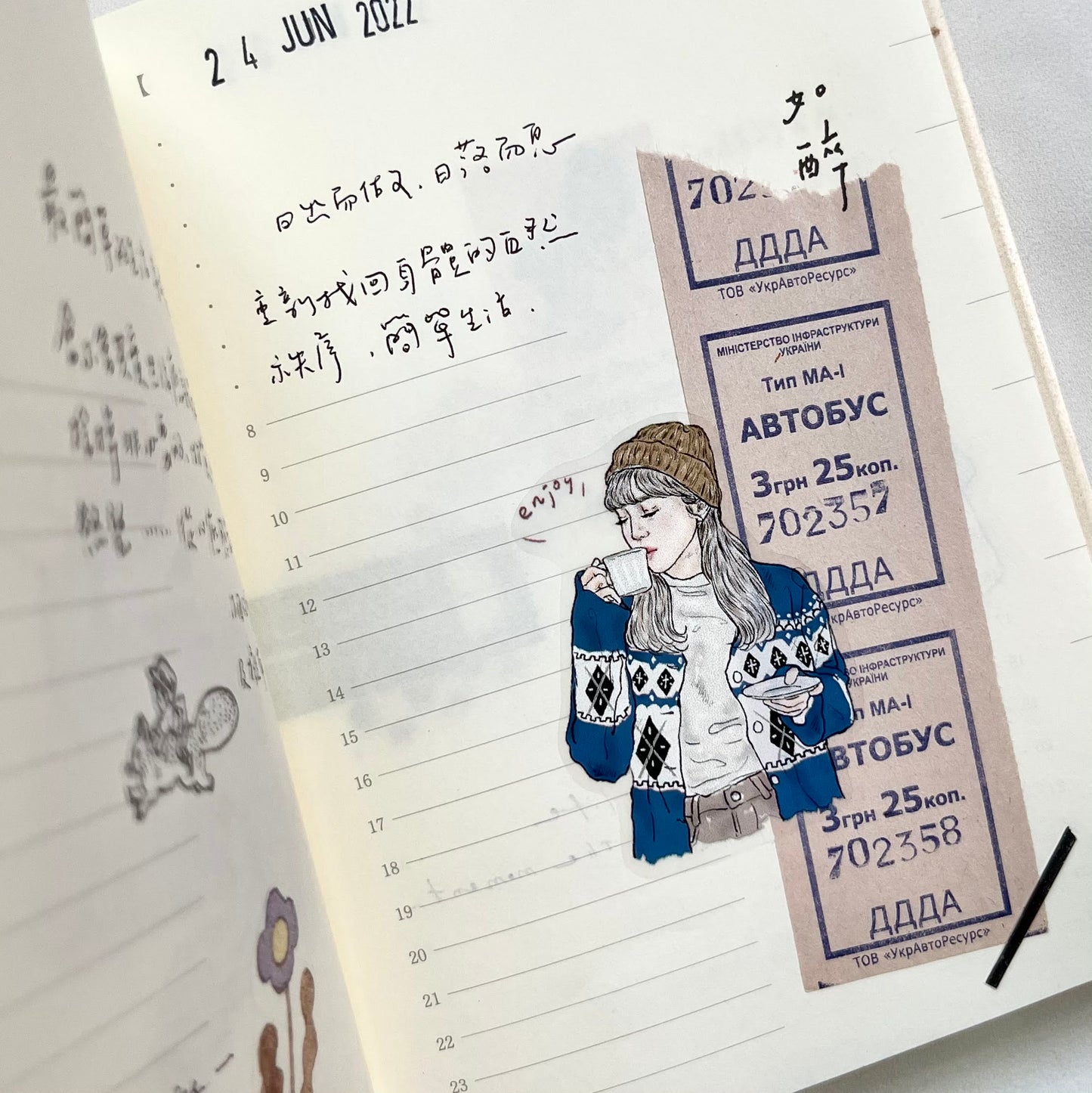 PET Tape | no. 16 (4cm)