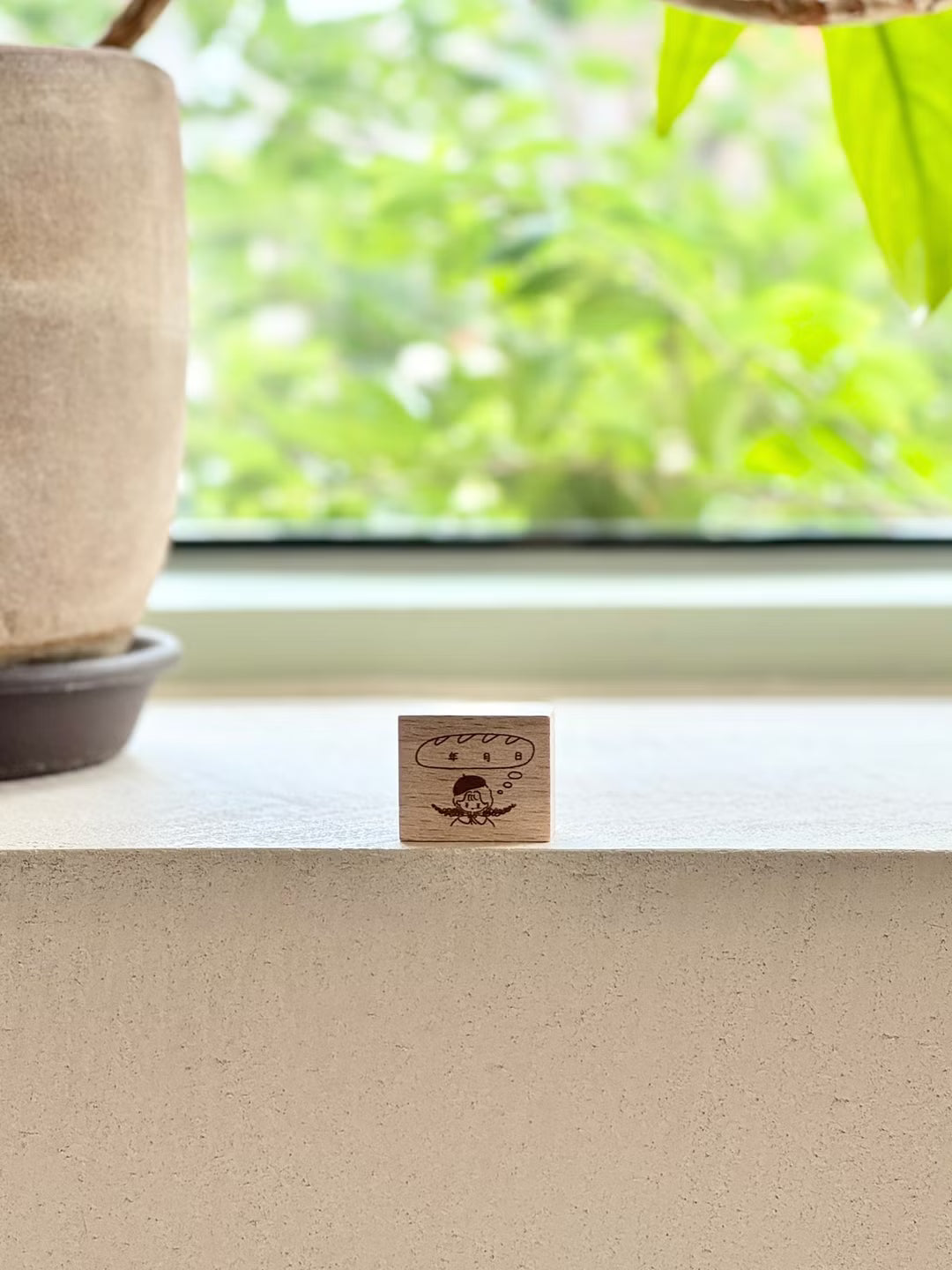 Maison de Summer Stamps | Baguette Girl
