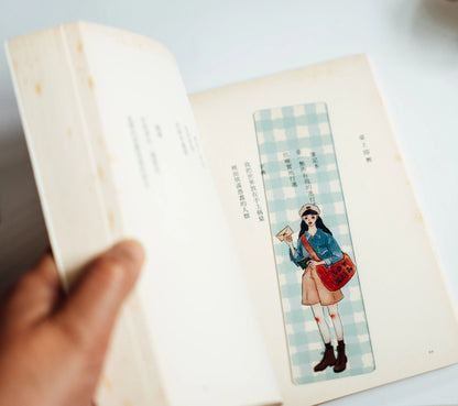 La Dolce Vita Transparent Bookmark (3 designs)