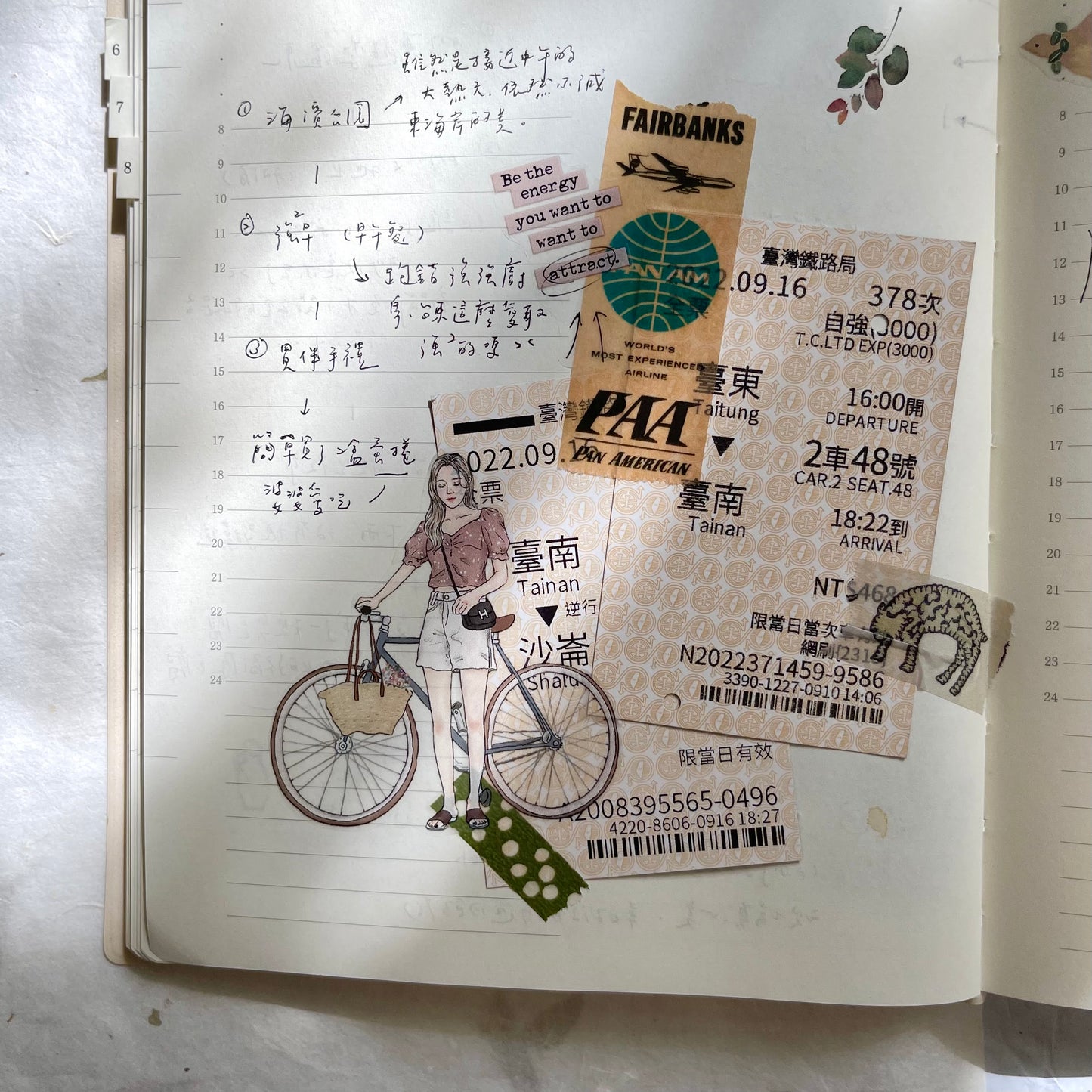 Matte PET Tape | Soft and Strong (6.5cm)