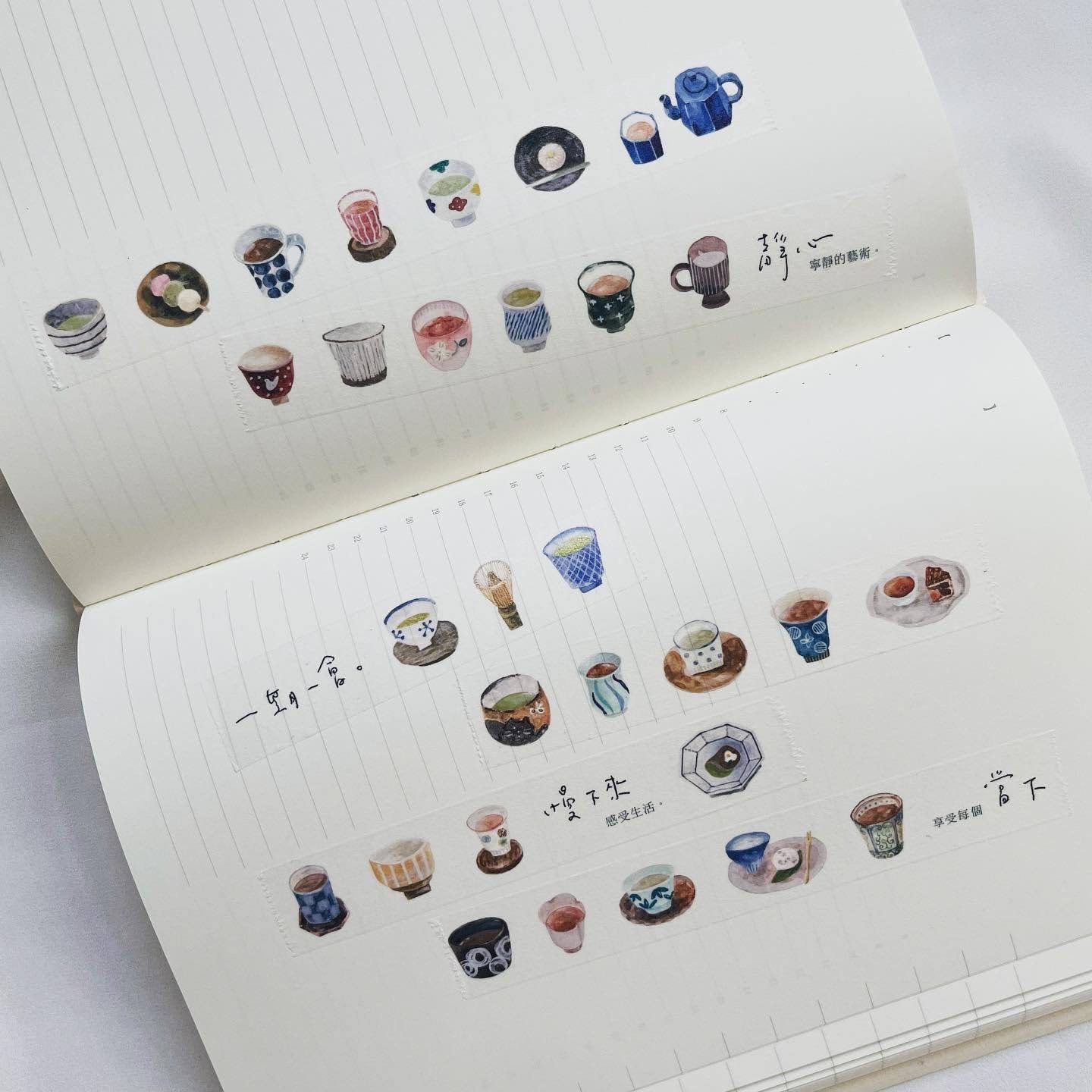 Washi Tape | Tea house (2cm)