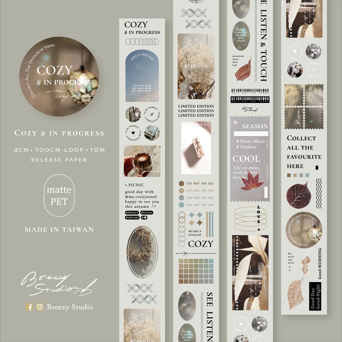 Matte PET Tape | COZY # in progress (4cm)