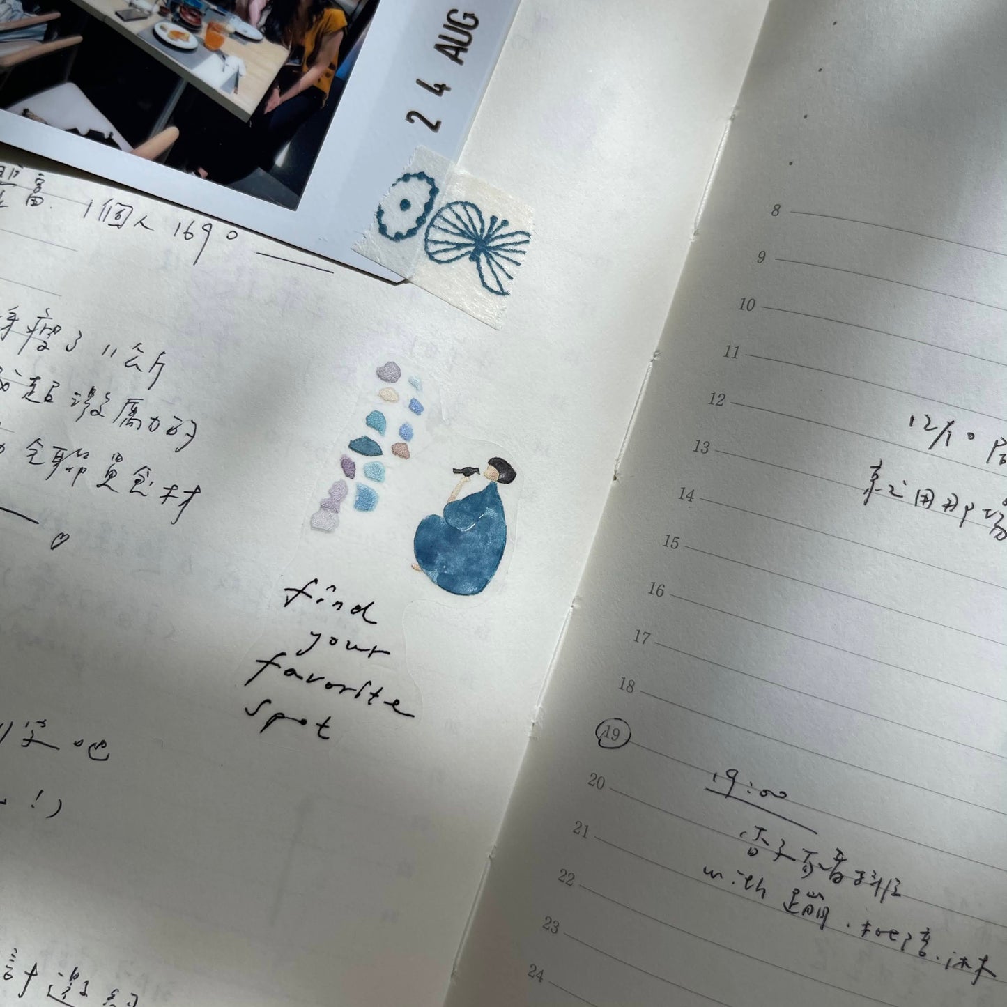 PET Tape | Bird Island (3cm)