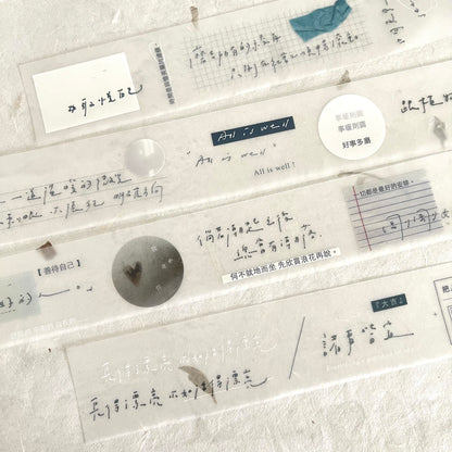 Matte PET Tape | Words (3cm)