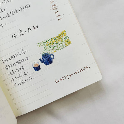 Washi Tape | Tea house (2cm)