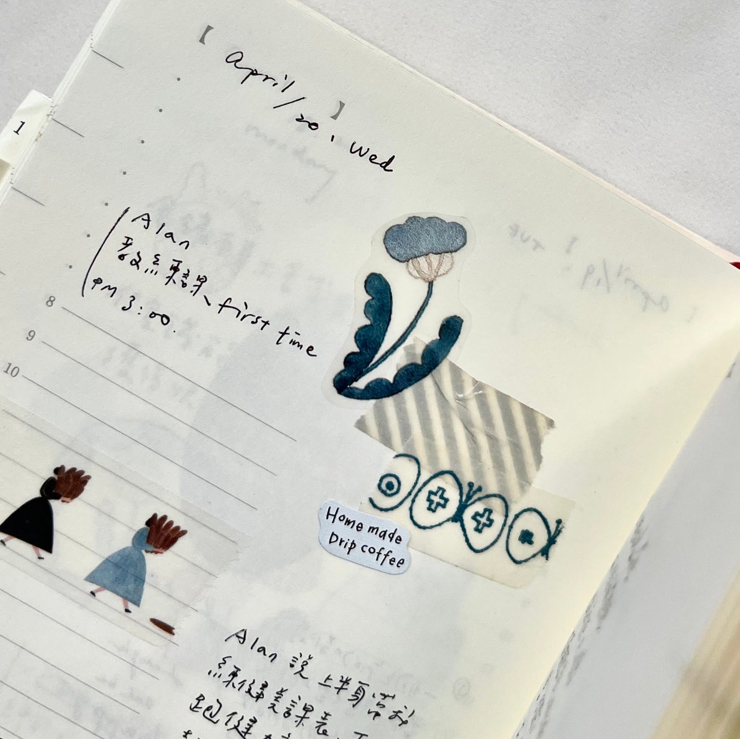 Matte PET Tape | Twilight (3.5cm)