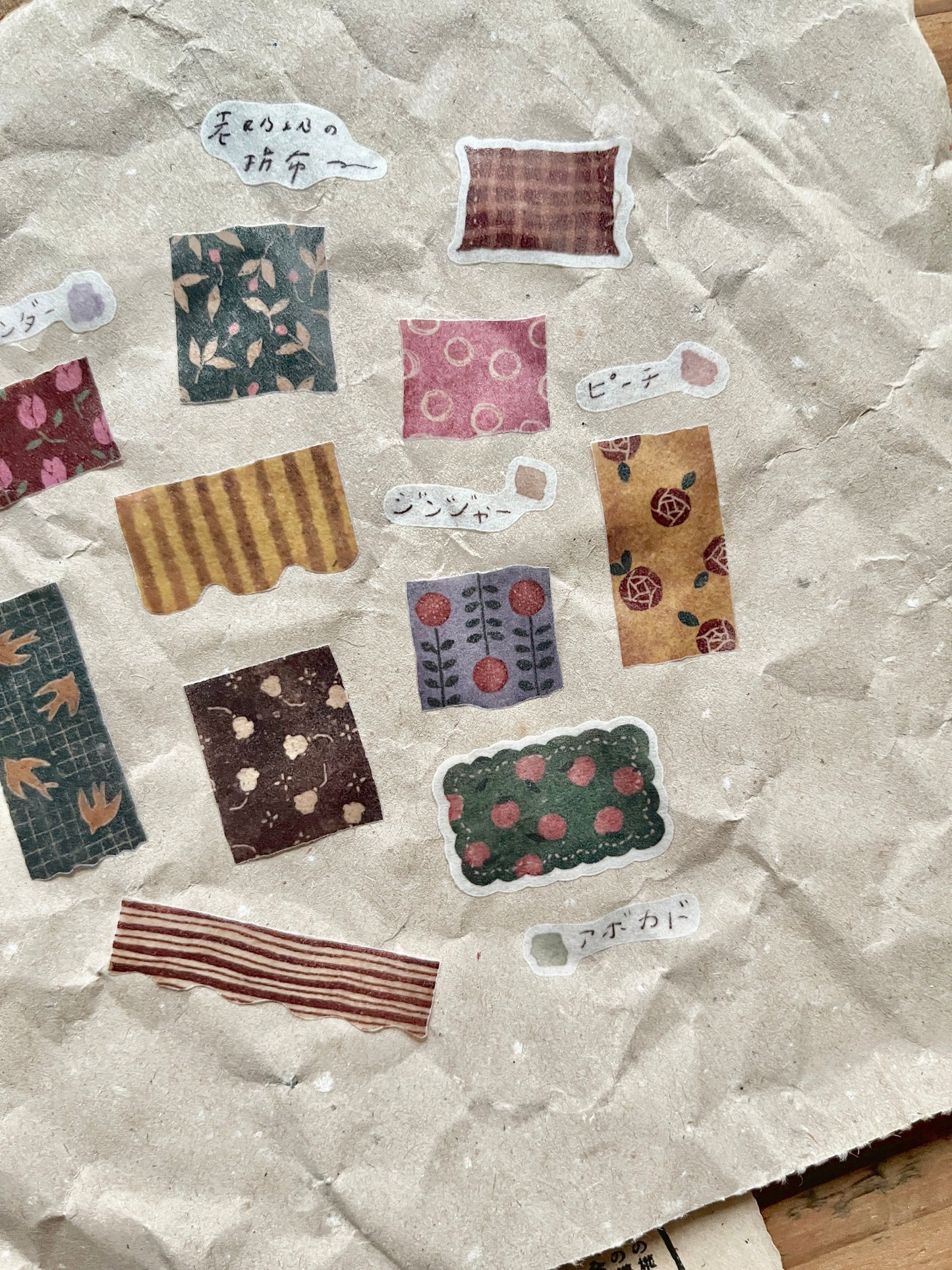 Kiss-cut Washi Tape | Patchwork (3cm)