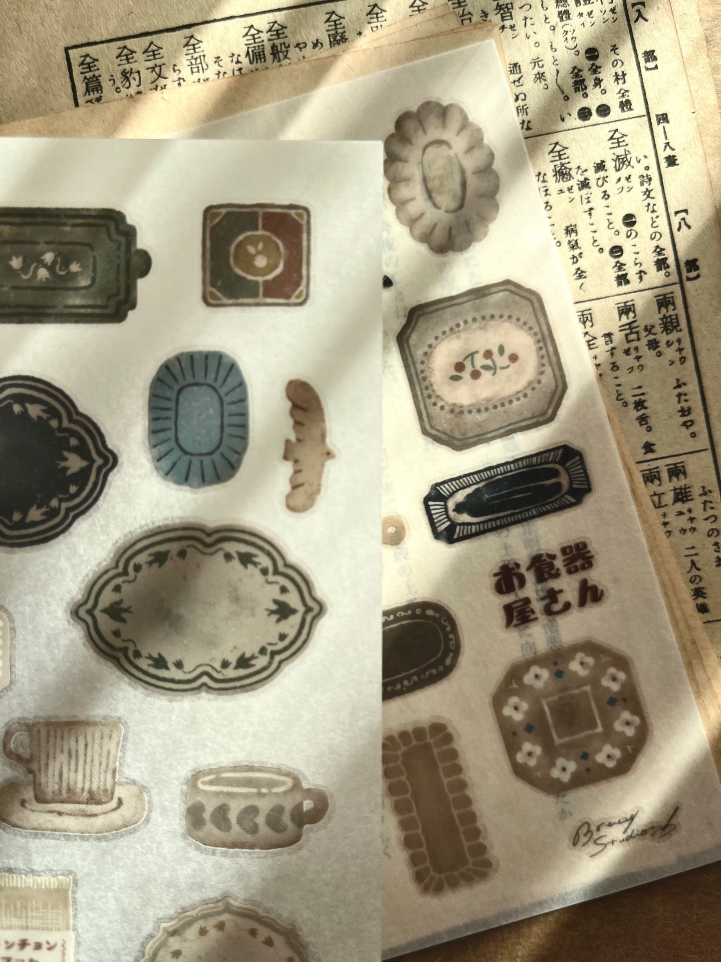 Print-on Sticker | Plate shop