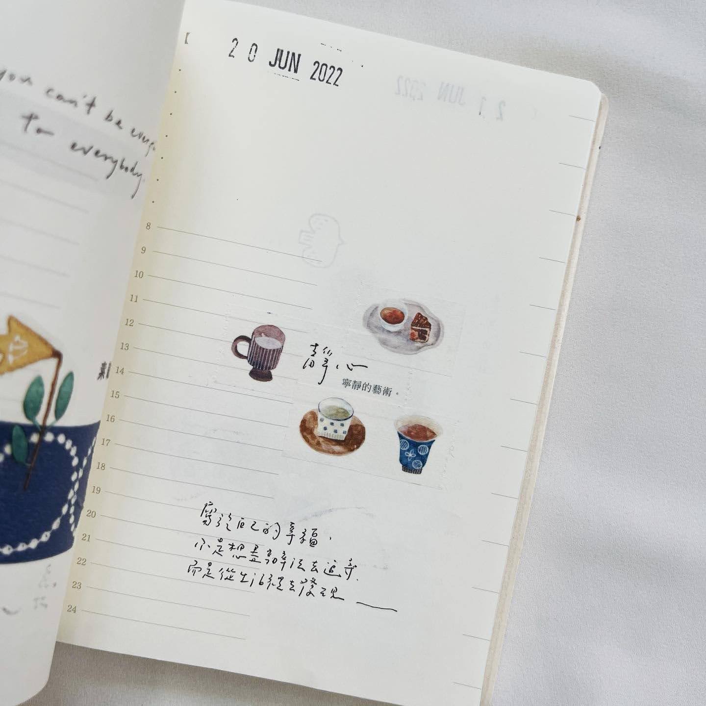 Washi Tape | Tea house (2cm)