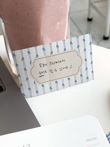 Label Stickers | French Stripe