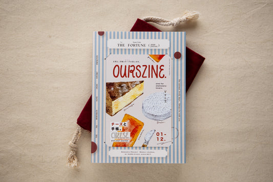 (PRE ORDER) 2026 Planner | Ourszine: The Fortune