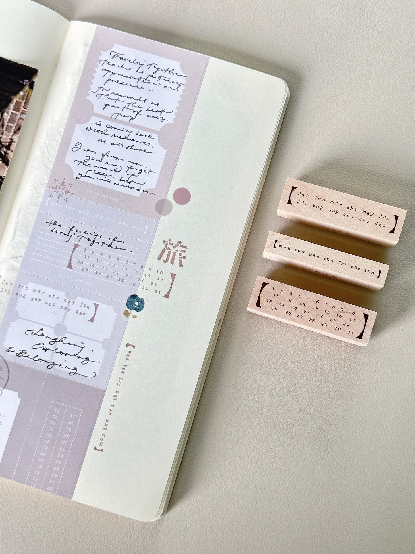 Stamps | Jourt'aime 2 (with variants)