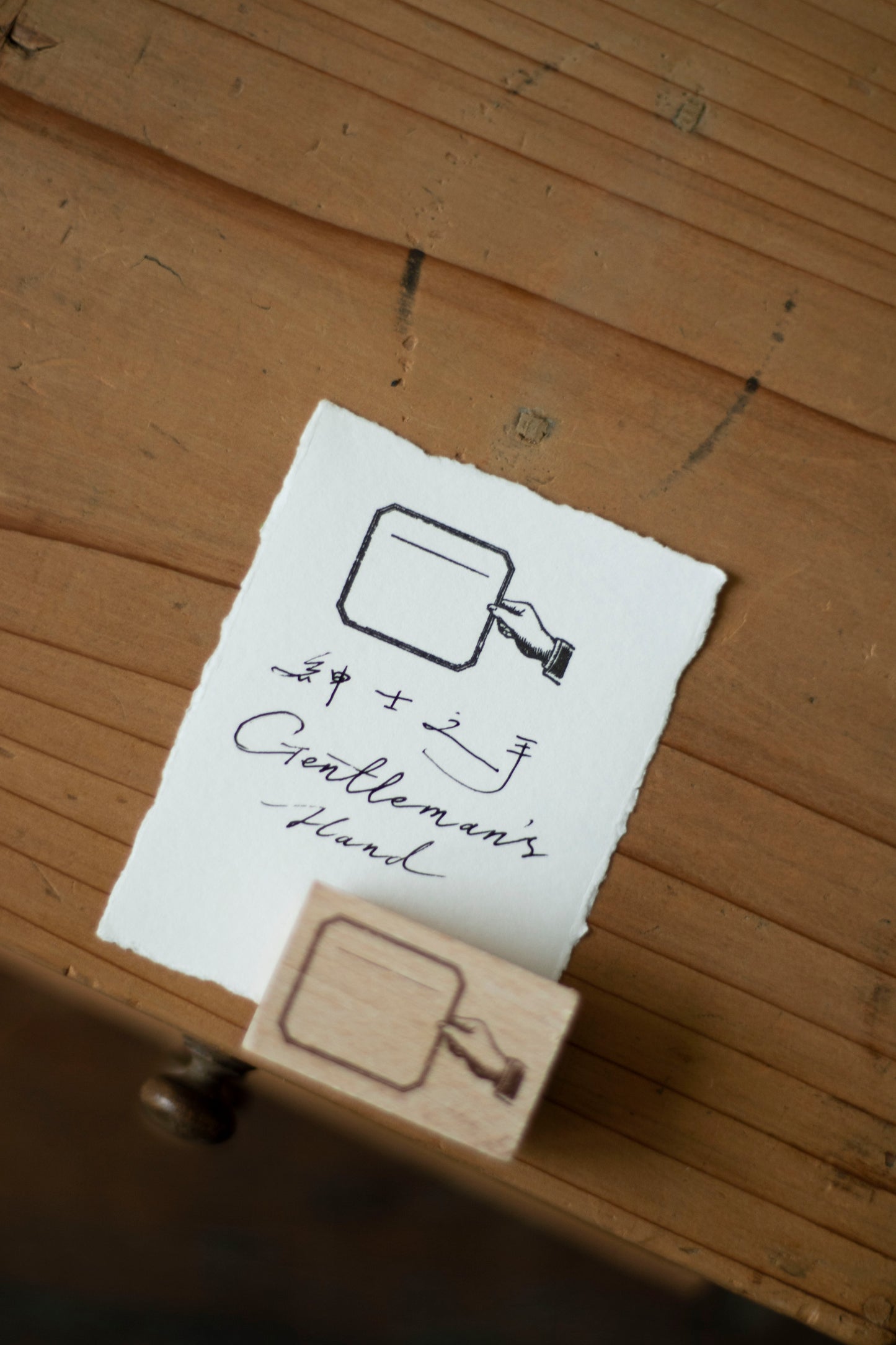 Loi Design Stamps | Lovely Hands (2 designs)