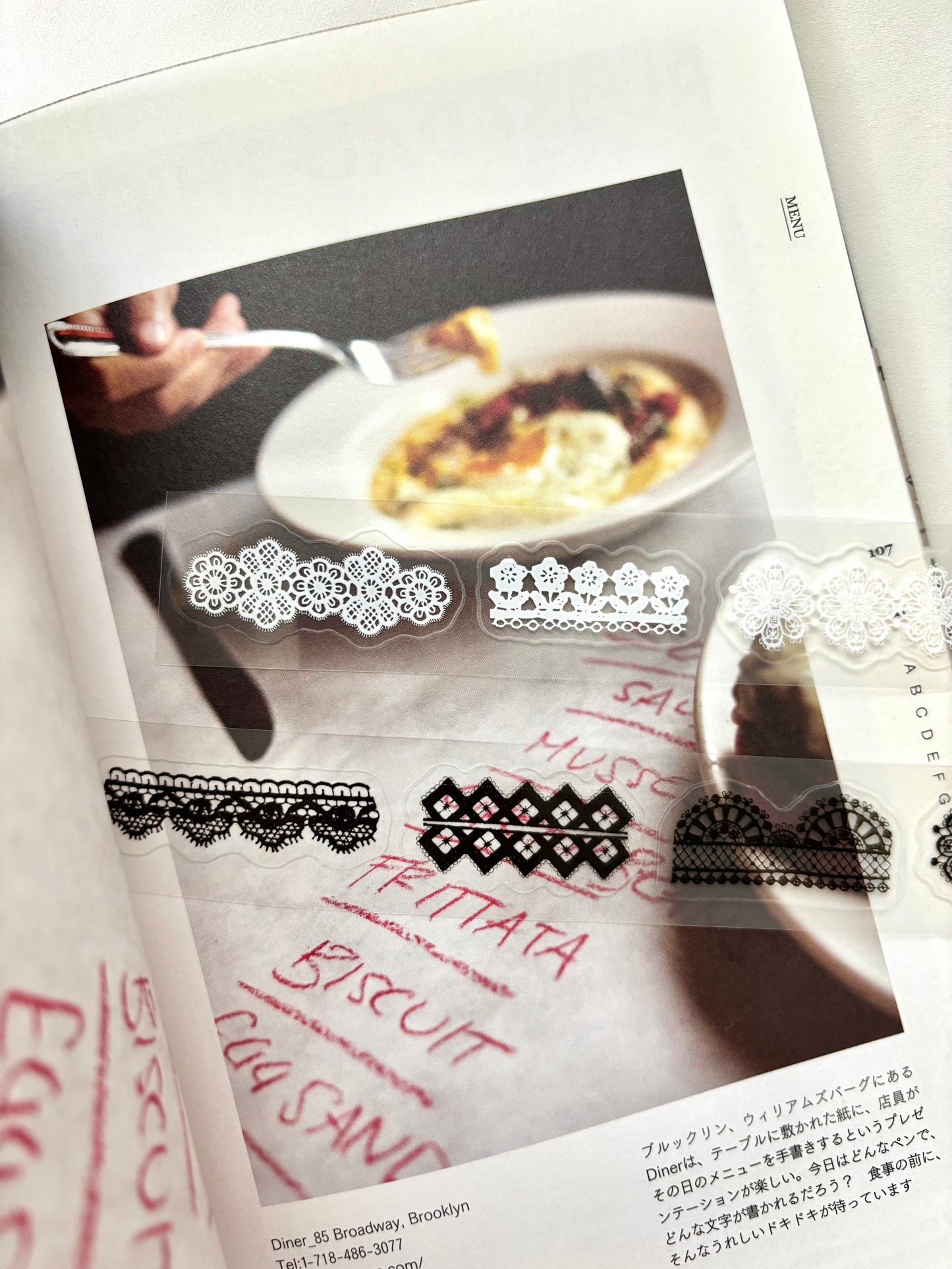 Kiss-cut Glossy PET Tape |  Lace (2.5cm)