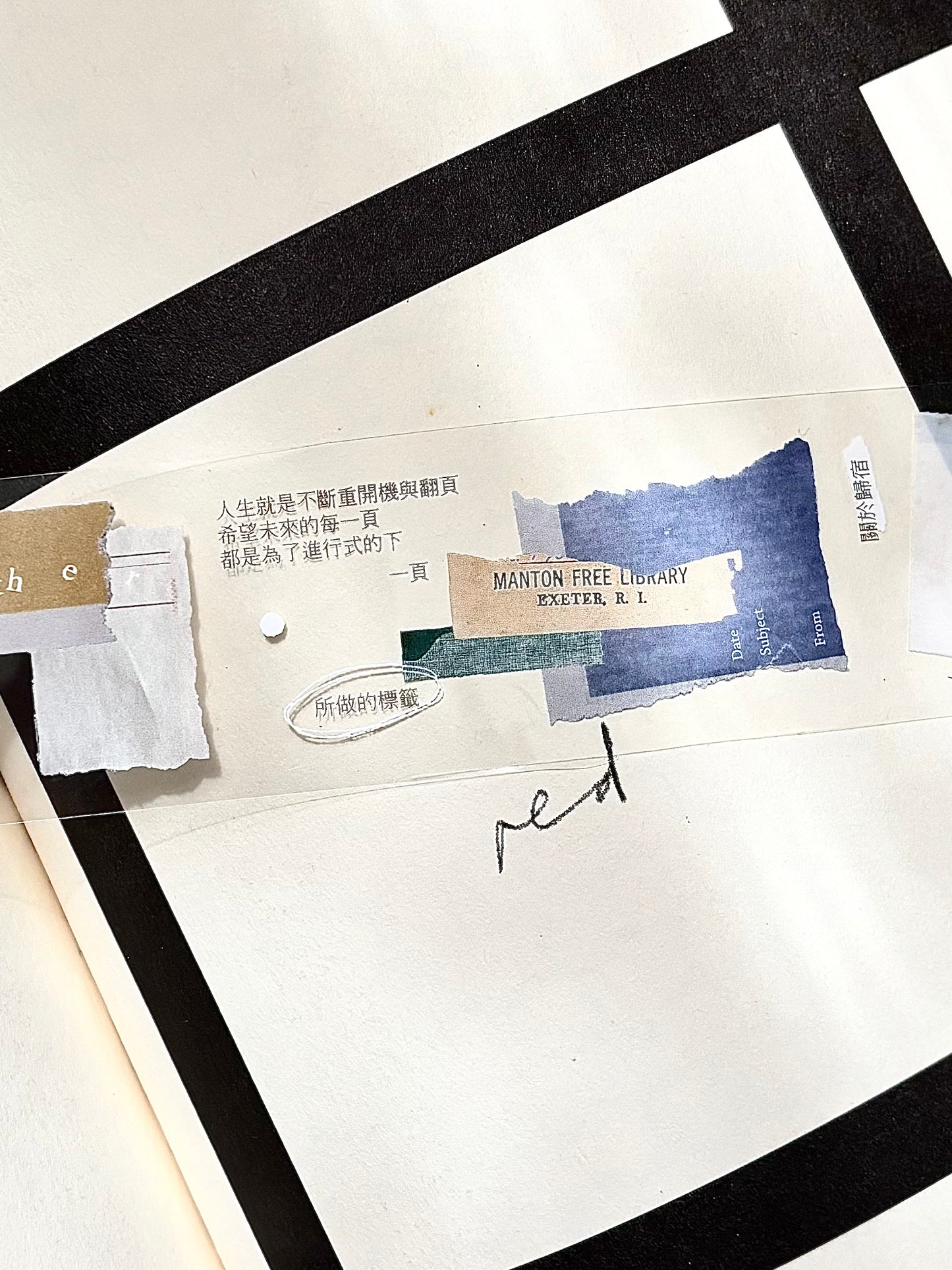 Glossy PET Tape |  Prose (3.5cm)