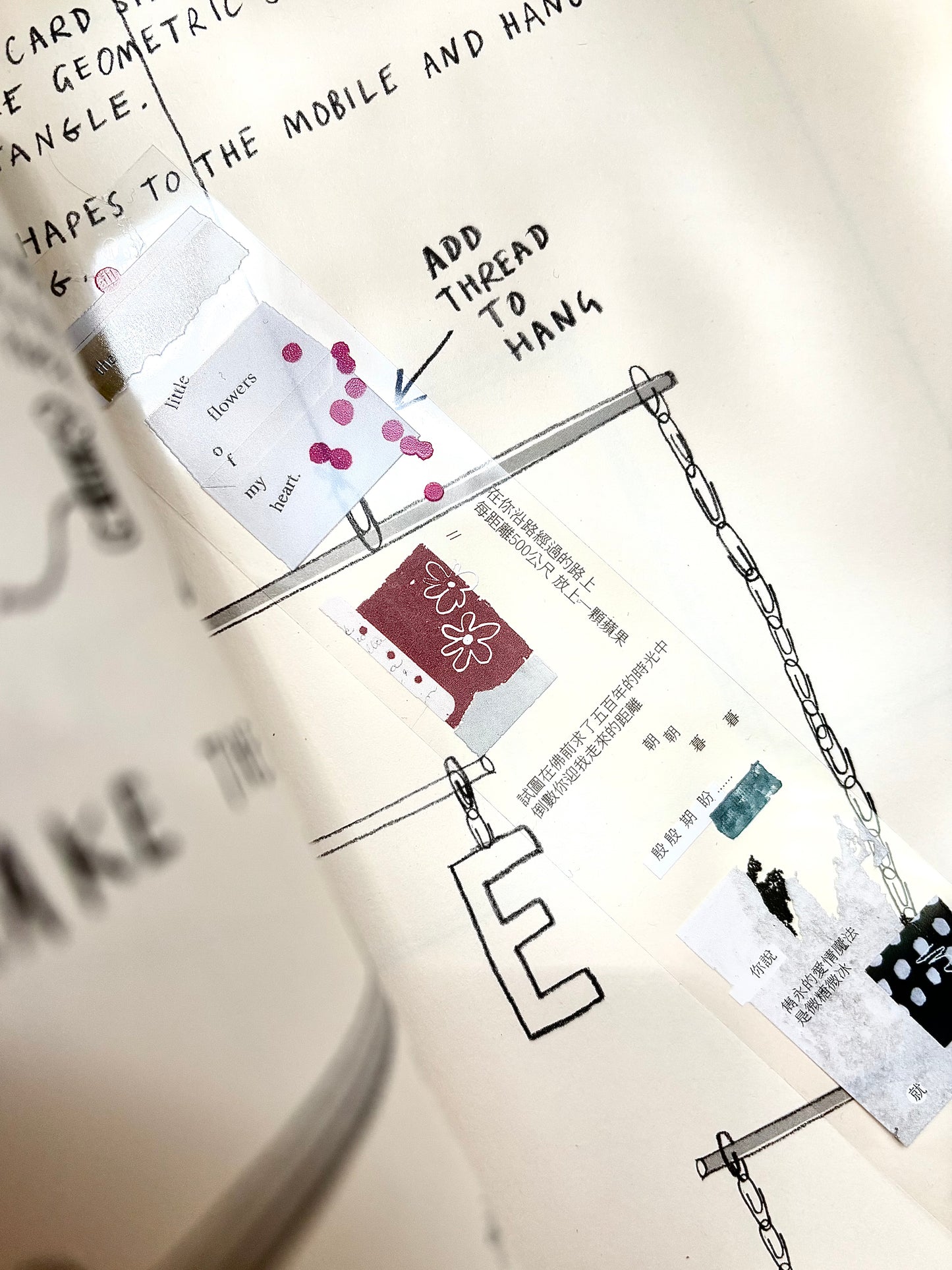 Glossy PET Tape |  Prose (3.5cm)