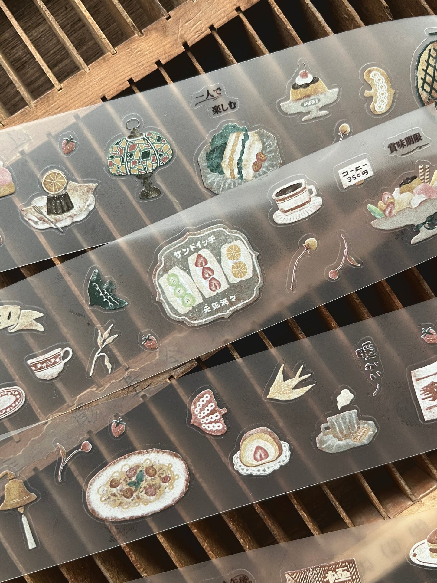 Breezy Studio Kiss-cut PET Tape | Kissaten (3.5cm)