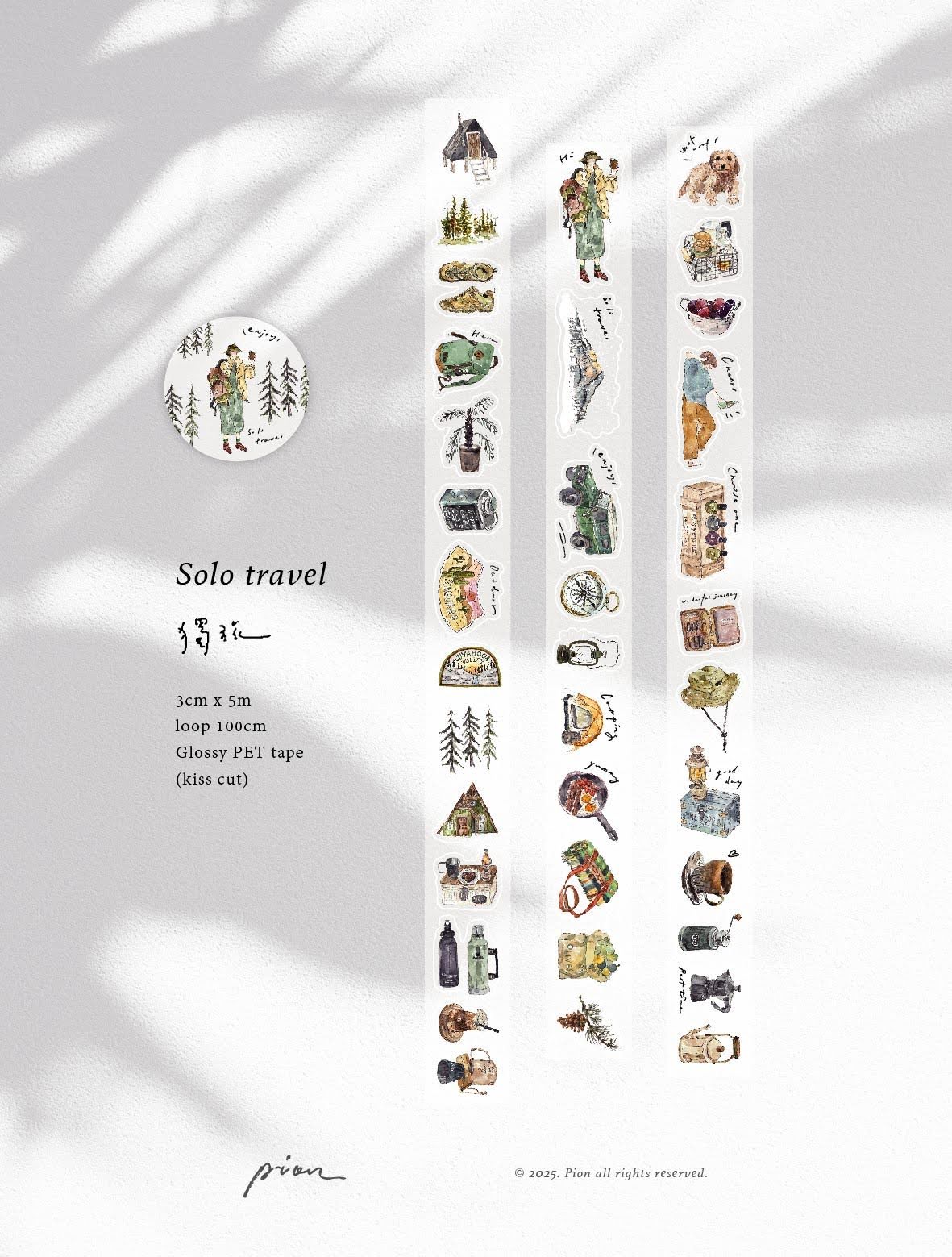 Kiss-cut Glossy PET Tape | Solo travel (3cm)