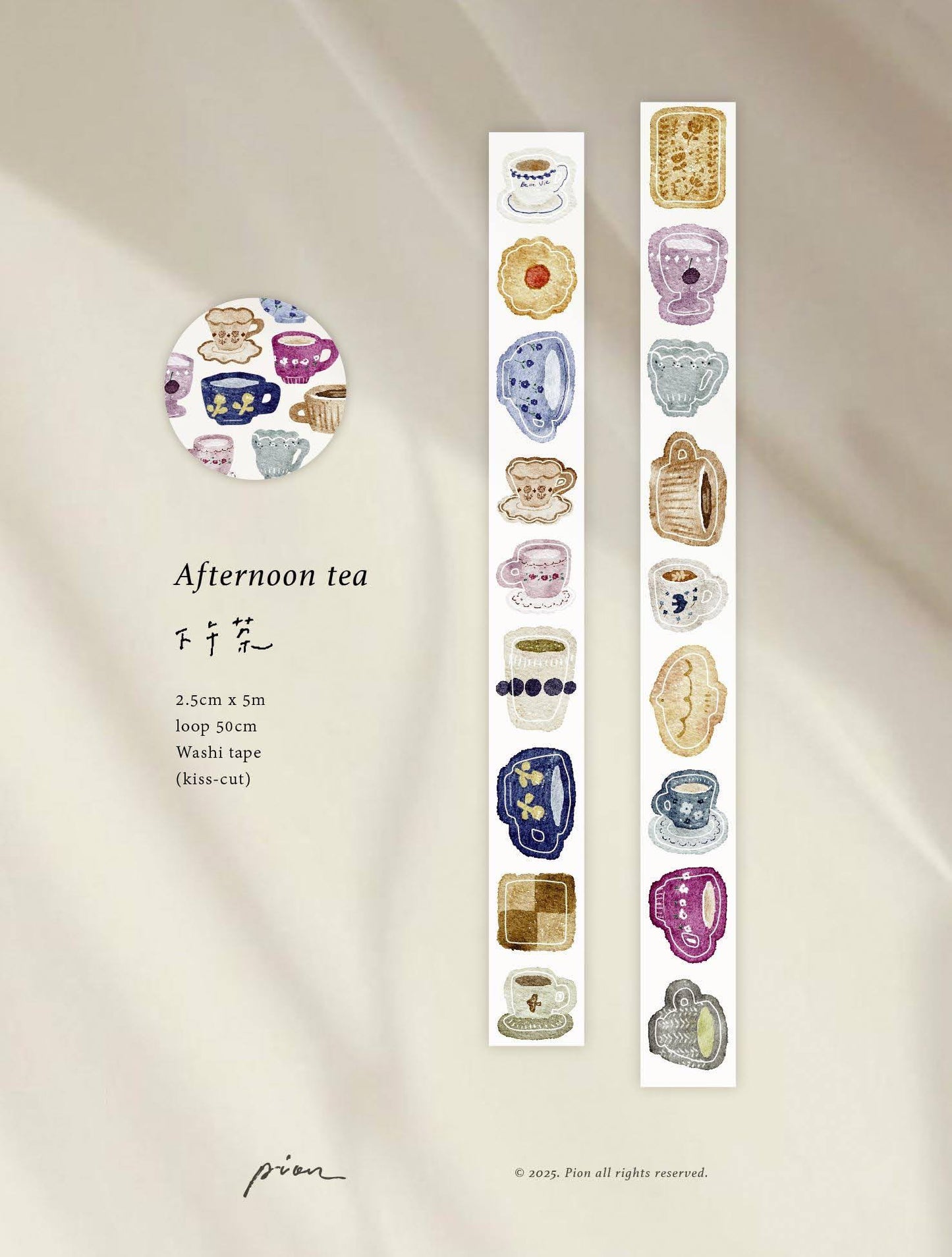 Kiss-cut Washi Tape | Afternoon tea (2.5cm)