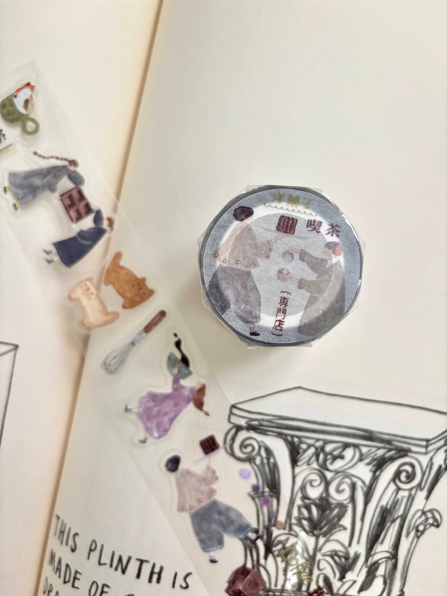 Pion Kiss-cut PET Tape | Candy (3.5cm)