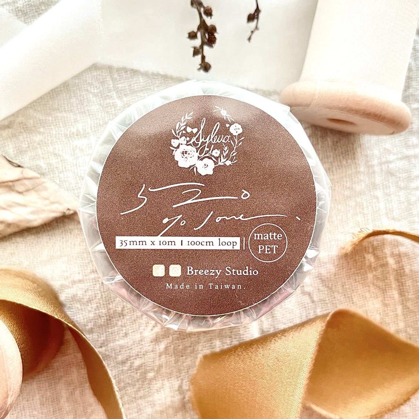 Matte PET Tape | 520% Love Cocoa (3.5cm)