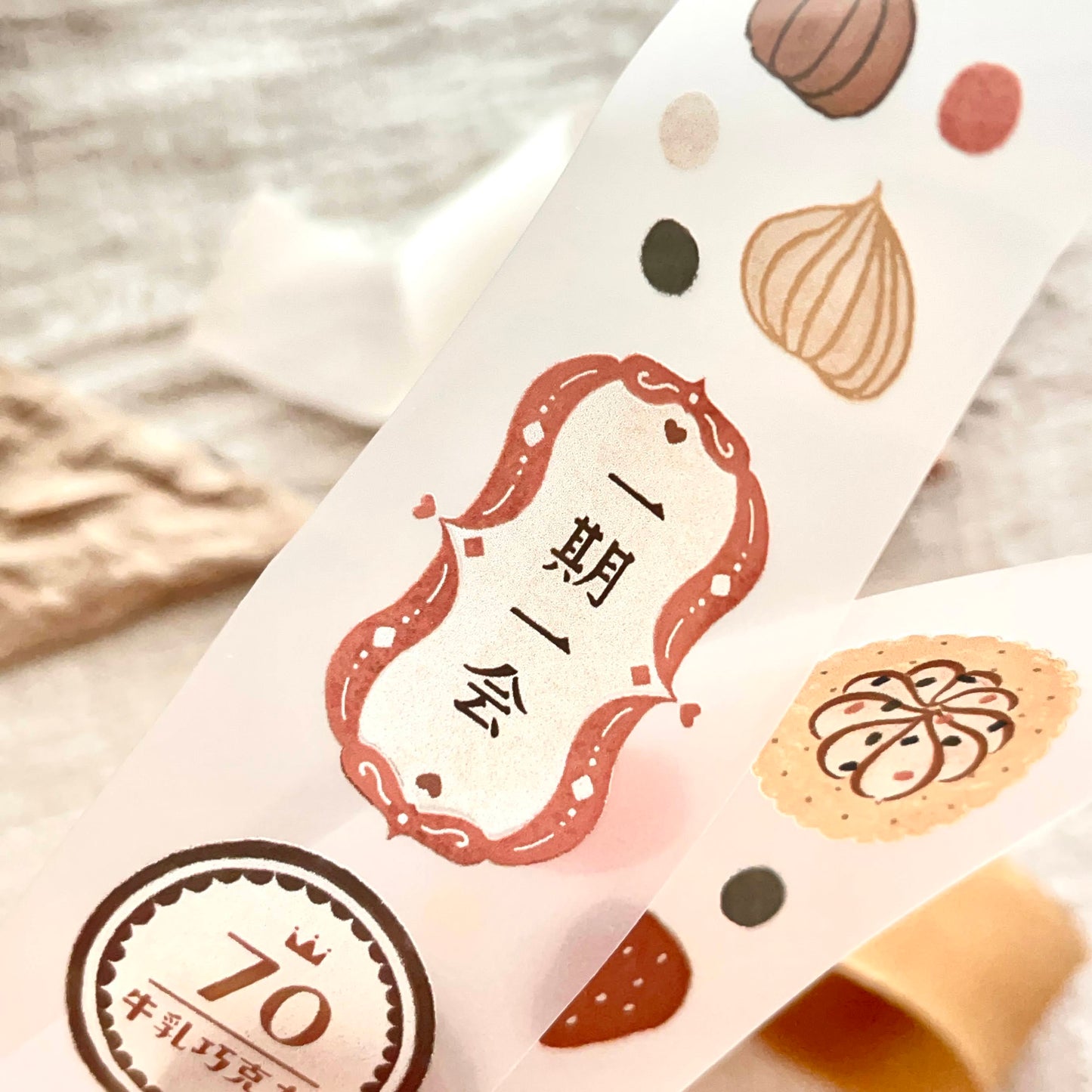 Matte PET Tape | 520% Love Cocoa (3.5cm)