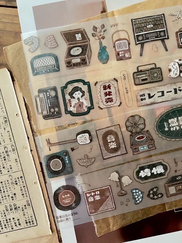 Matte PET Tape | Record store (5cm)