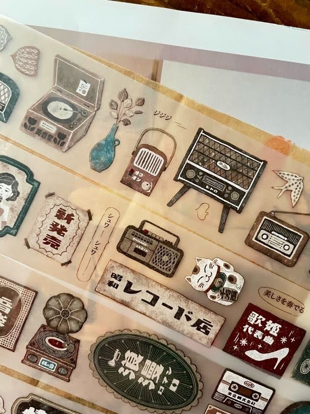 Matte PET Tape | Record store (5cm)