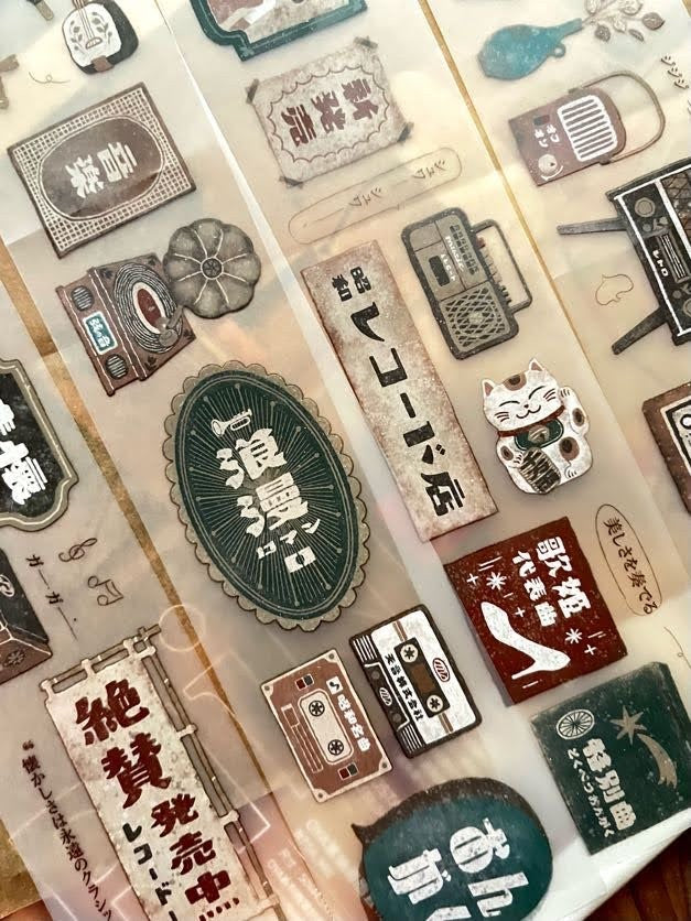 Matte PET Tape | Record store (5cm)