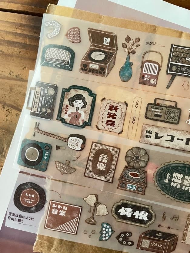 Matte PET Tape | Record store (5cm)