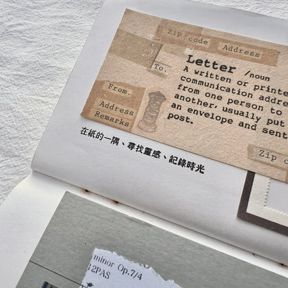 Stamps | New January Collection (with variants)