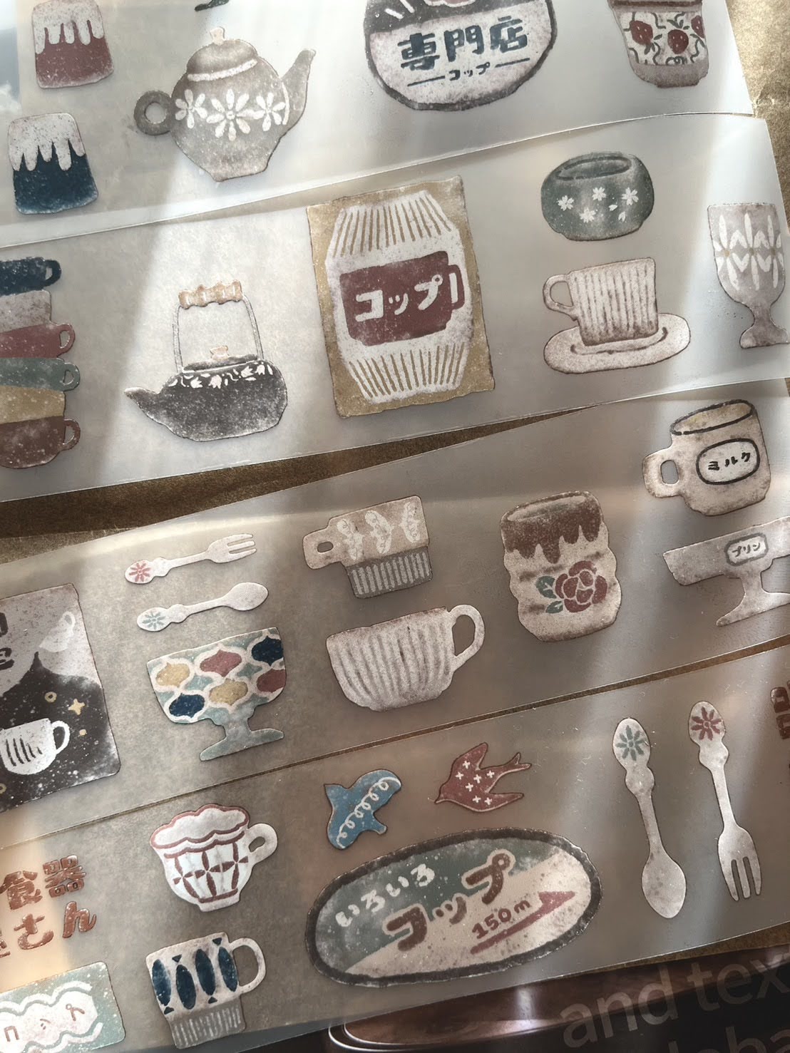 Matte PET Tape | Cup shop (5cm)