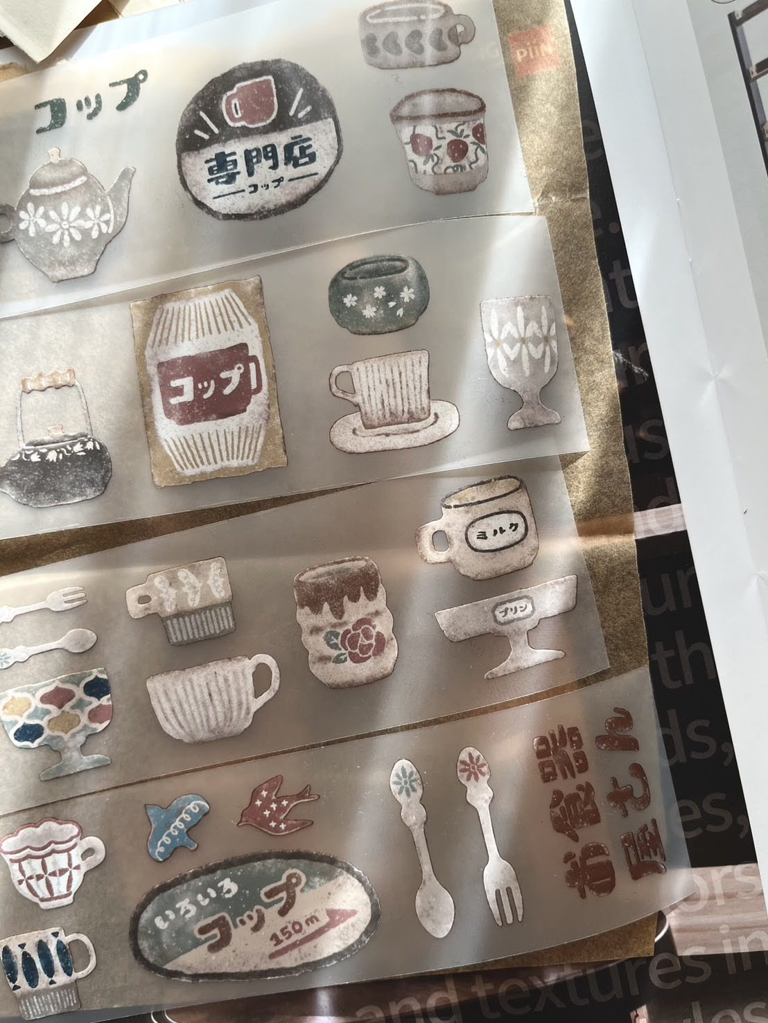 Matte PET Tape | Cup shop (5cm)