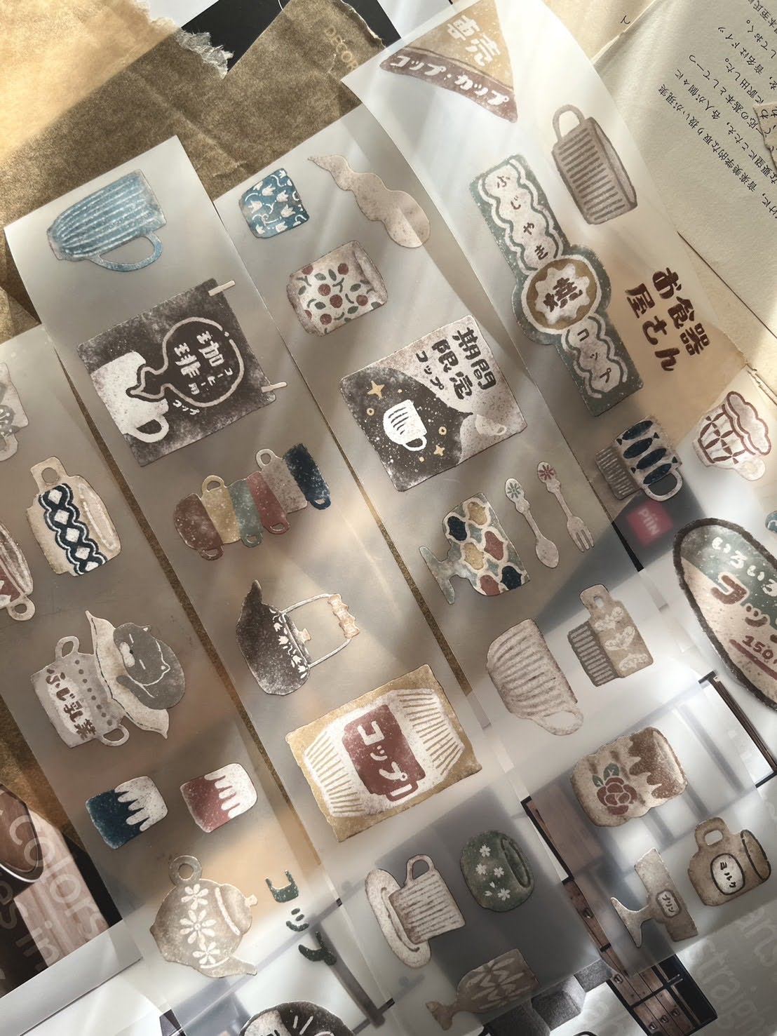 Matte PET Tape | Cup shop (5cm)