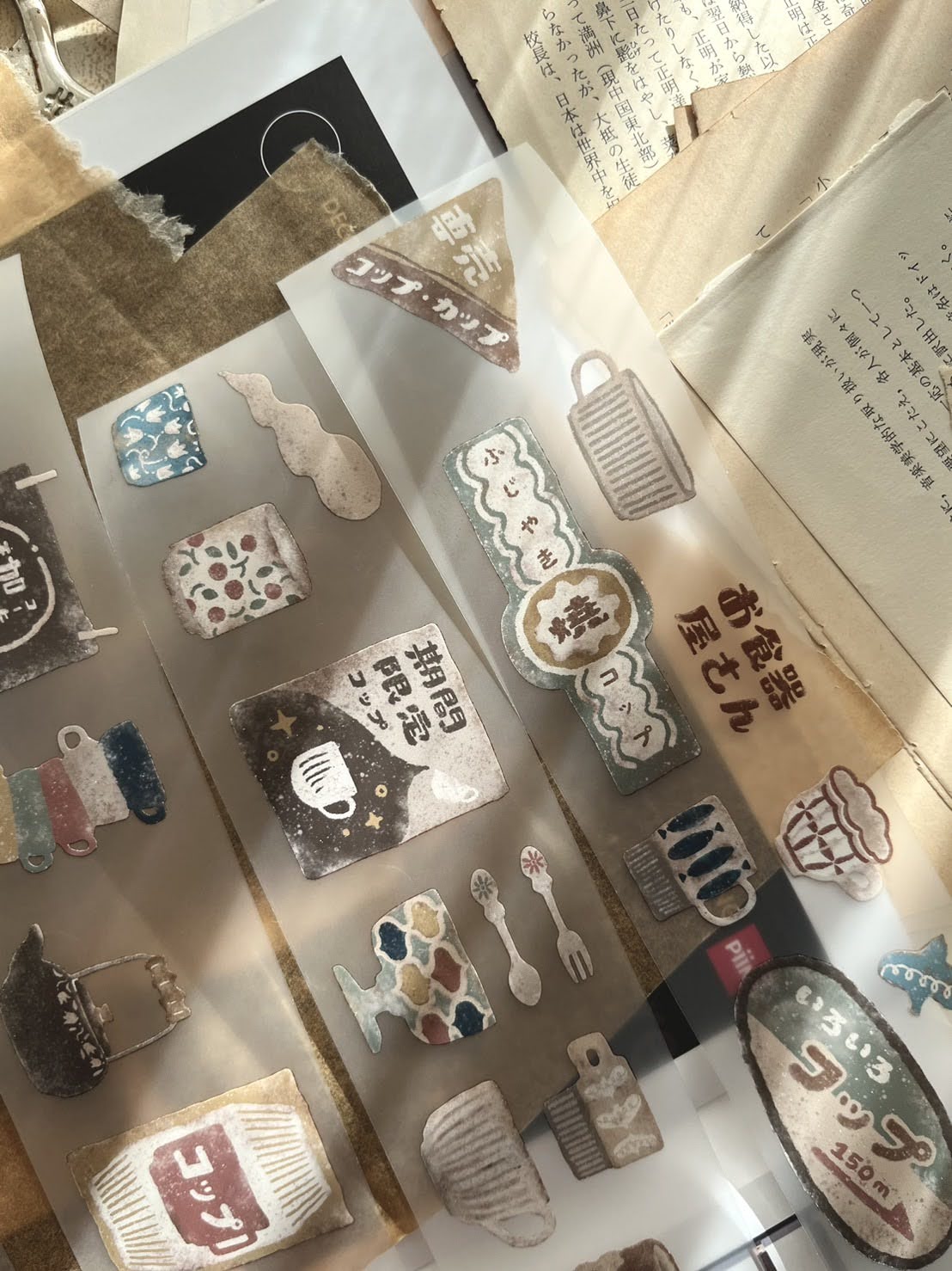 Matte PET Tape | Cup shop (5cm)