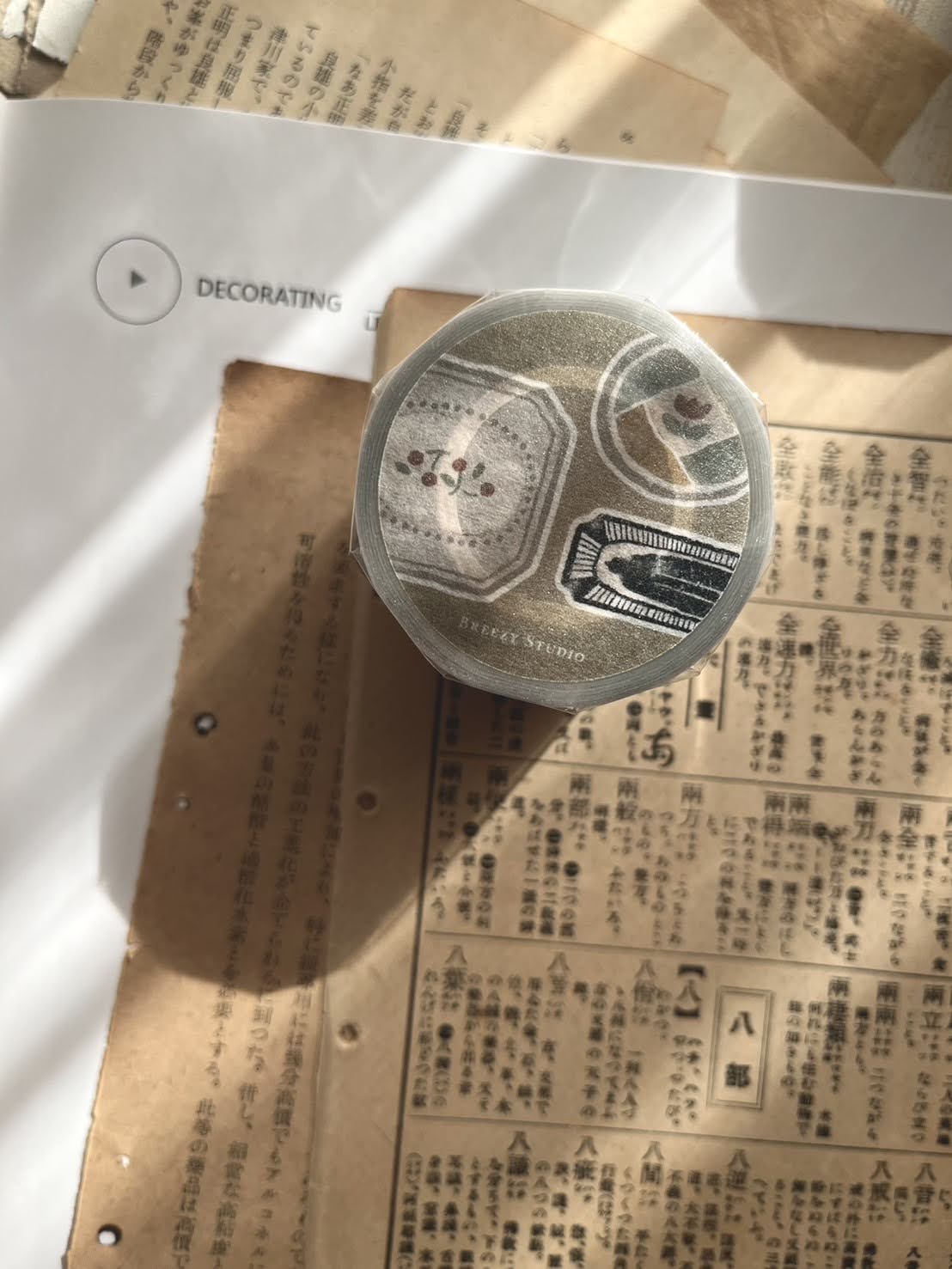 Matte PET Tape | Plate shop (5cm)