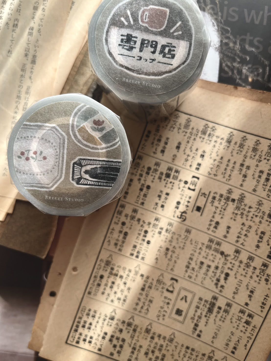 Matte PET Tape | Cup shop (5cm)