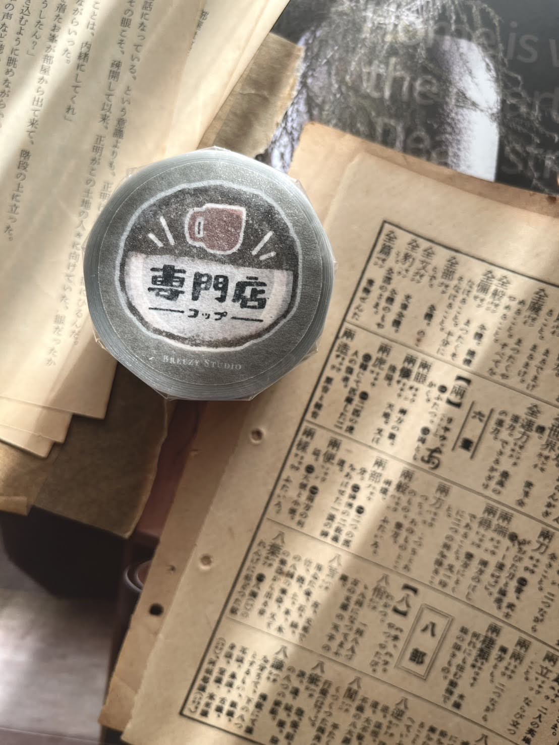 Matte PET Tape | Cup shop (5cm)