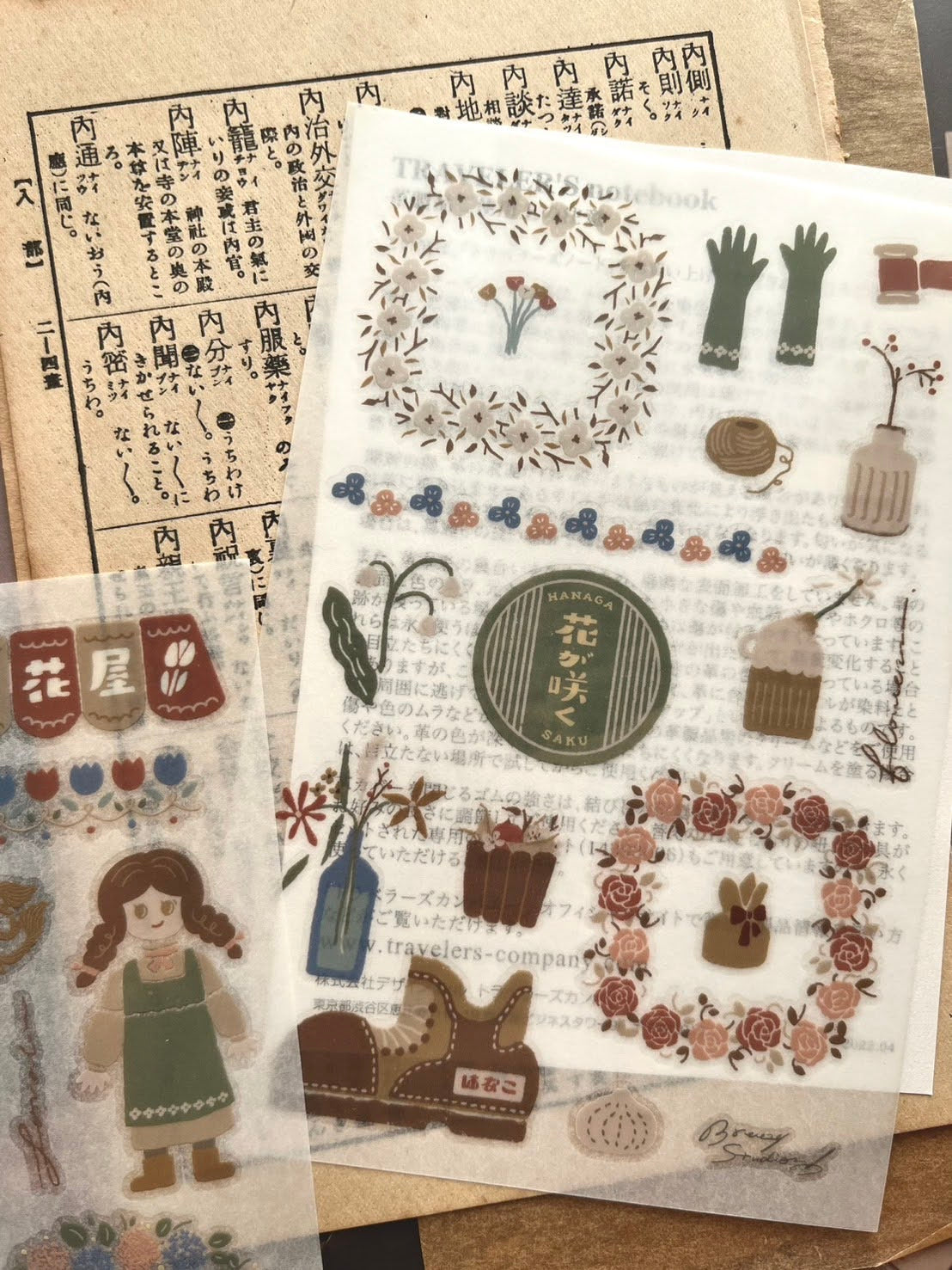 Print-on Sticker | Flower shop