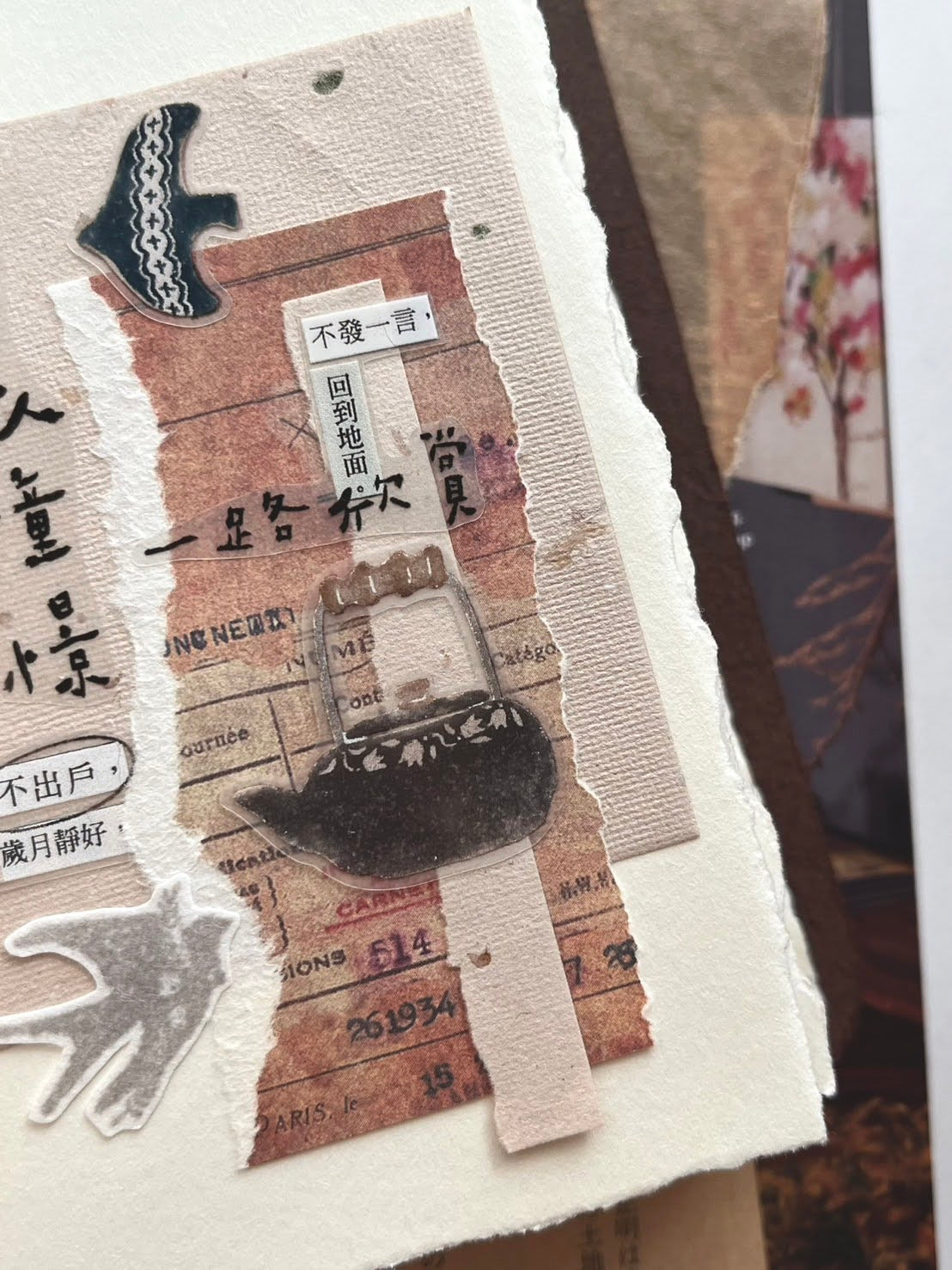 Matte PET Tape | Cup shop (5cm)