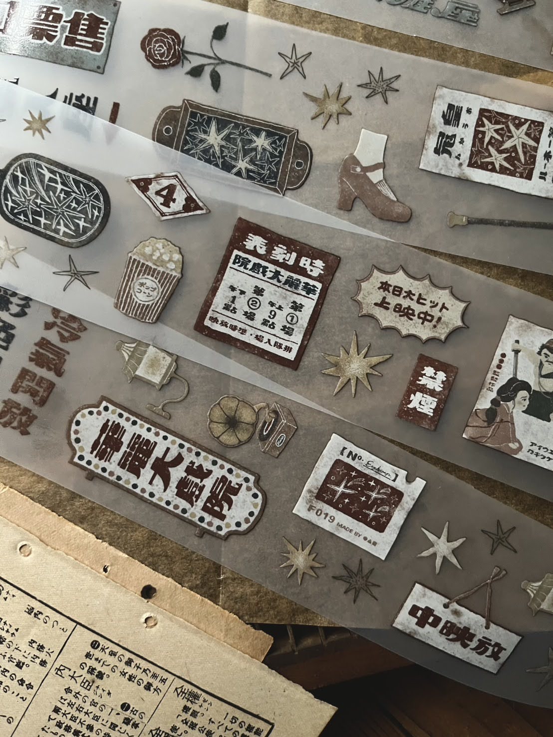 Matte PET Tape | Cinema (5cm)