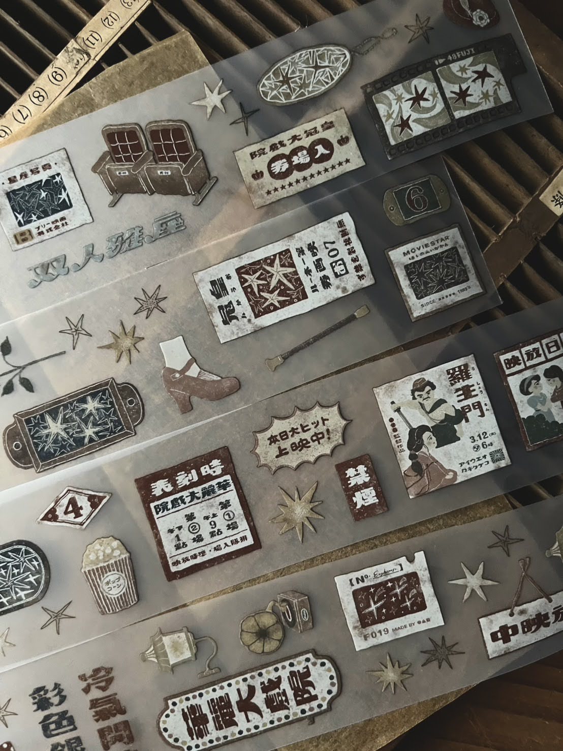 Matte PET Tape | Cinema (5cm)