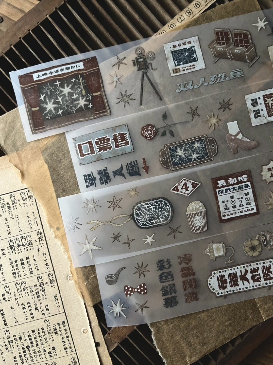 Matte PET Tape | Cinema (5cm)