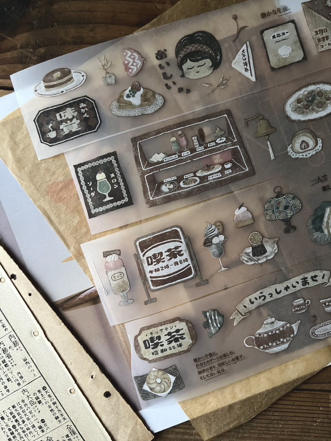 Matte PET Tape | Kissaten / Tea House (5cm)